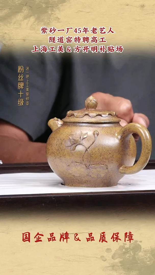 茶壶紫砂紫砂茶壶53