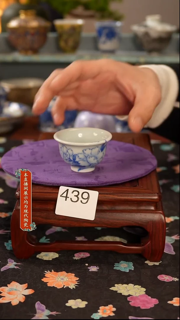 景德镇窑口茶器439