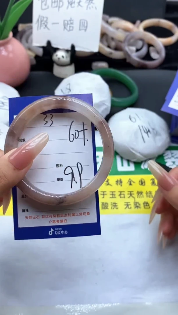 未镶嵌手镯石英质玉（金丝玉）33-60+