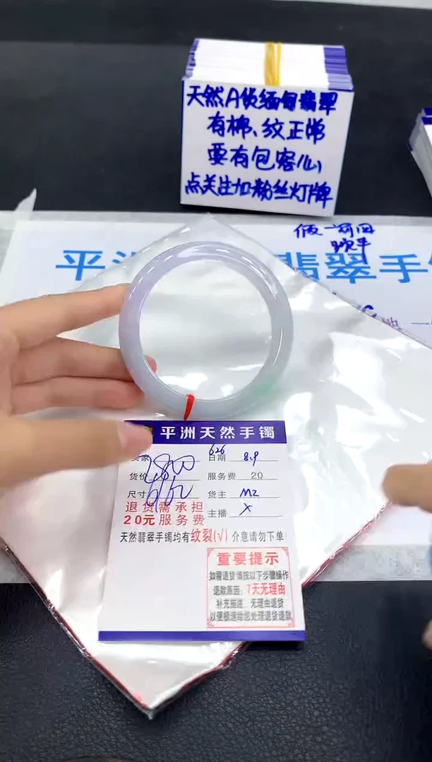 翡翠手镯未镶嵌1