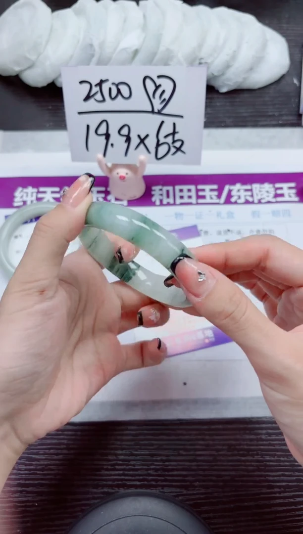 未镶嵌手镯石英质玉A76-61.60