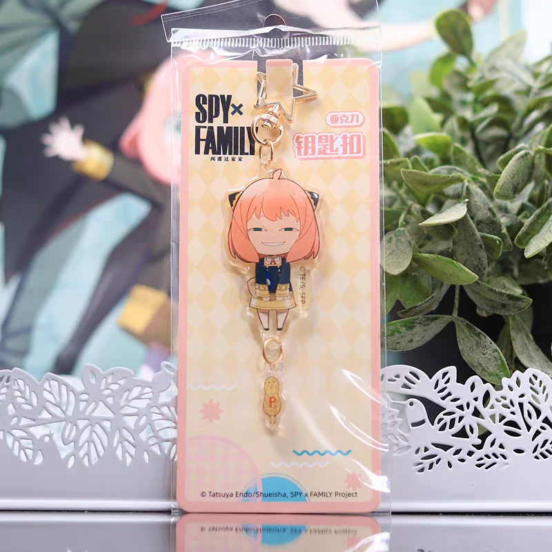 正版阿尼亚亚克力钥匙扣挂件正版间谍过家家阿尼亚包装饰动漫谷子