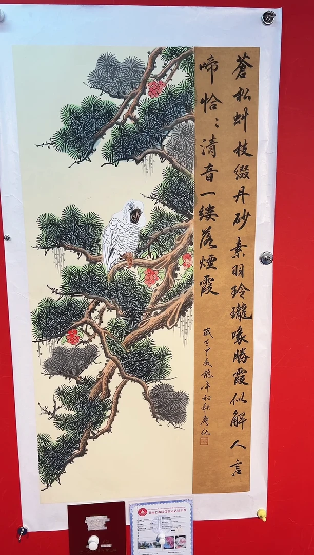 国画国画廖化老师国画作品