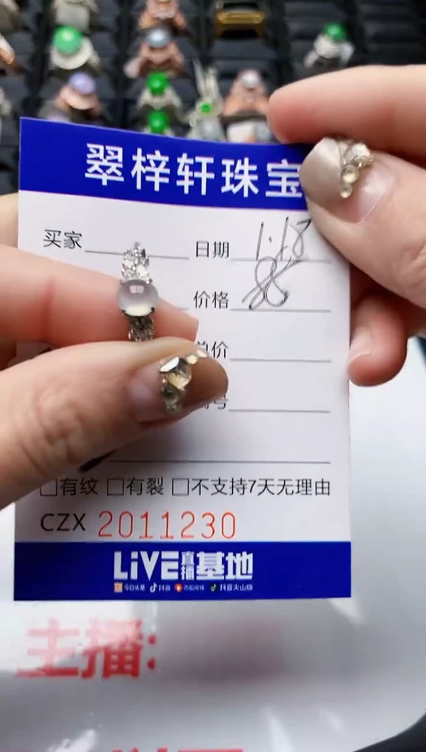 【闪购商品】翡翠戒指银S925镶嵌1230