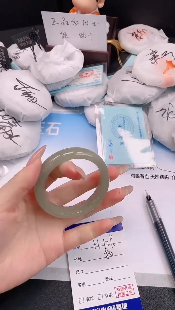 未镶嵌手镯石英质玉2H129-52