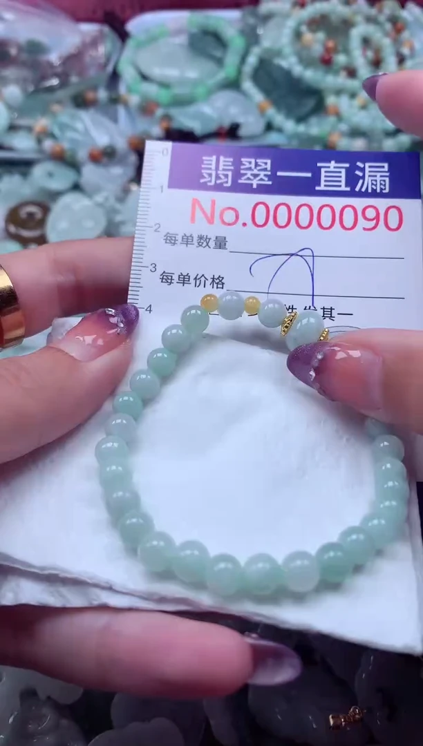 翡翠未镶嵌吊坠(不含链)0090