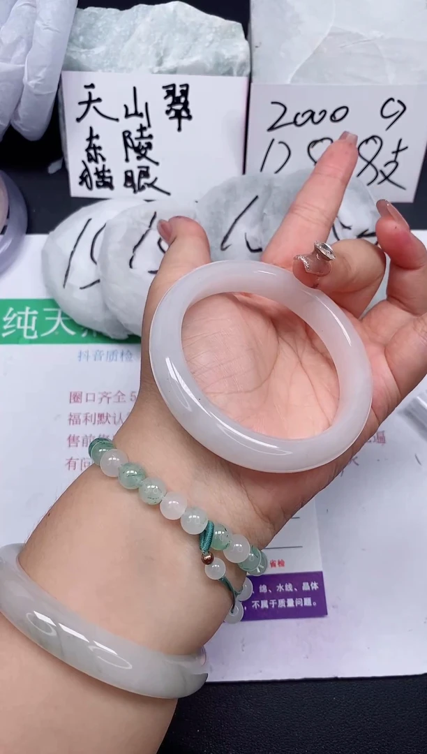 石英质玉手镯未镶嵌218/60-61