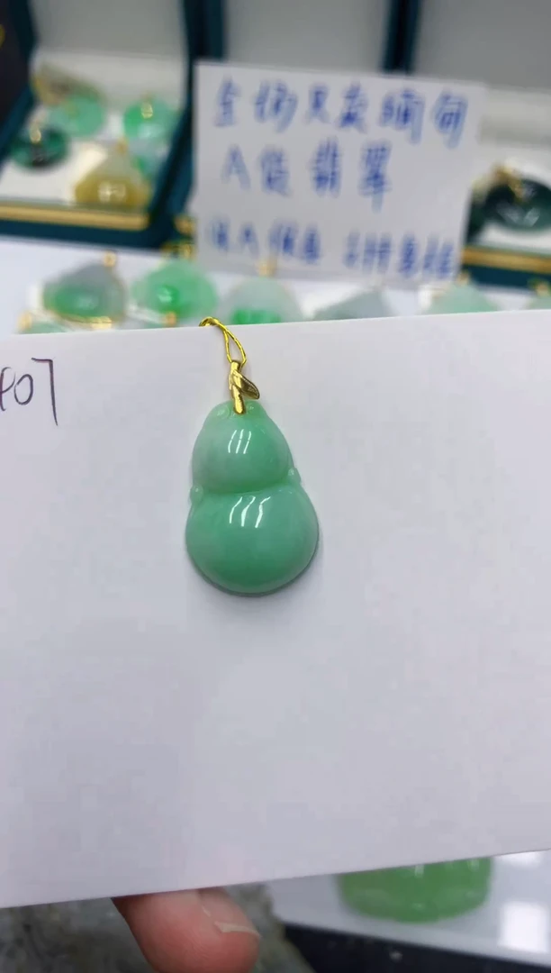 颈饰未镶嵌翡翠11111