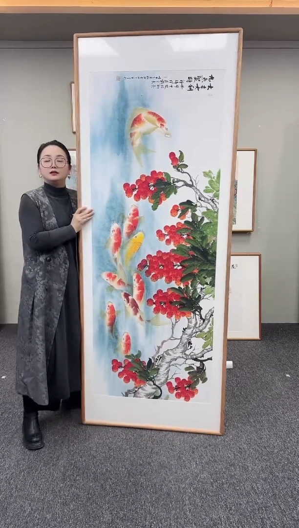 国画荔枝九鱼图210*80