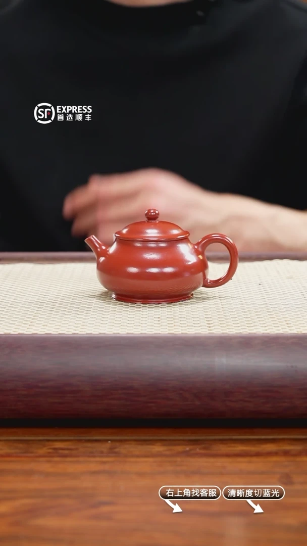 【闪购商品】紫砂茶壶7号朱泥【潘壶】130CC