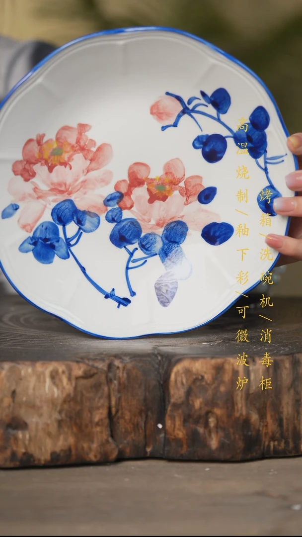 瓷片景德镇高温釉下彩可微波烤箱洗碗机