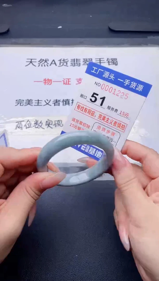 未镶嵌手镯翡翠翡翠手镯未镶嵌