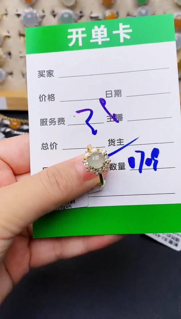 银S925镶嵌戒指翡翠0709