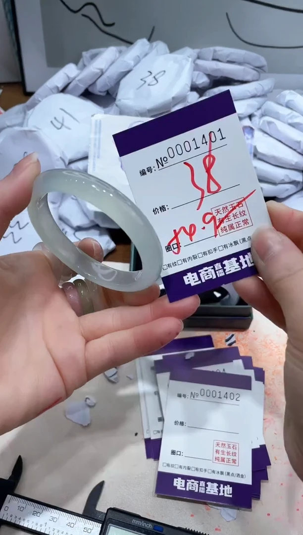 【闪购商品】玛瑙/玉髓手镯未镶嵌1401