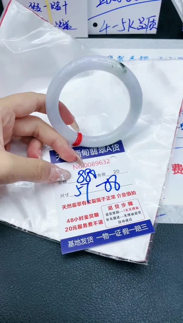 【闪购商品】翡翠手镯未镶嵌1111111111111