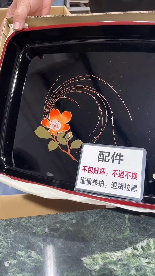 ?****?中古二手不退不换A192