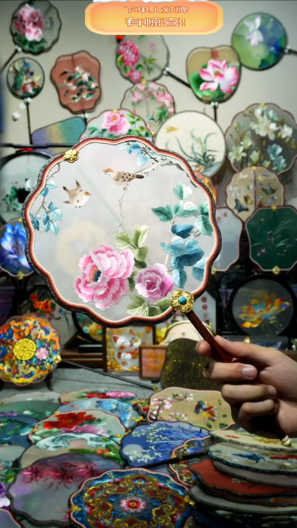 刺绣纯手工苏绣双面绣