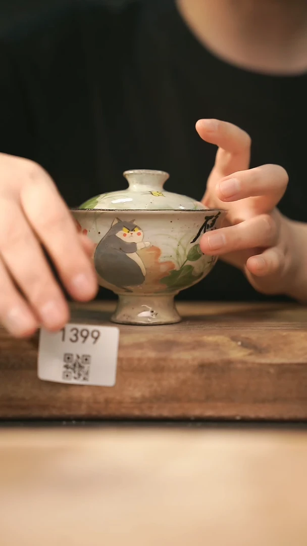 【落单孤品】福利/盖碗@@1399