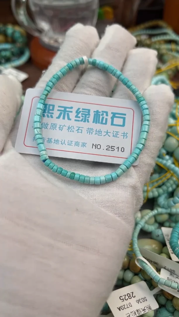未镶嵌绿松石松石2510