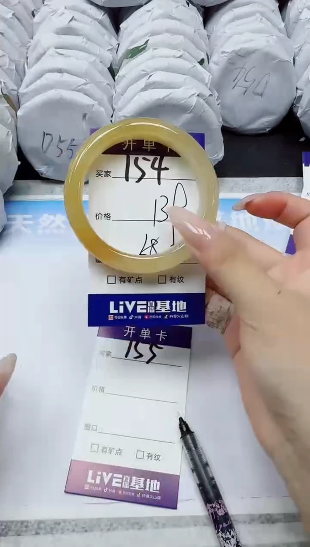 石英质玉手镯未镶嵌154