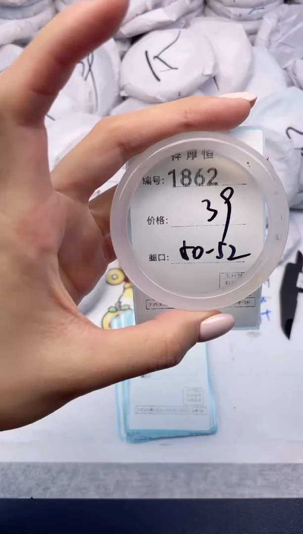 玛瑙/玉髓手镯未镶嵌1862