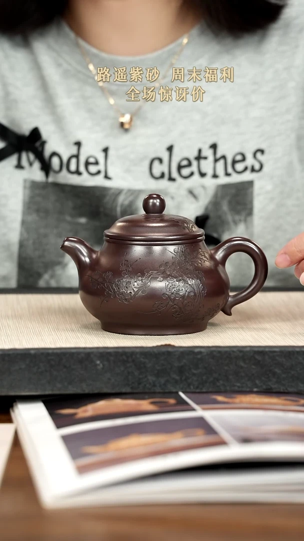 茶壶紫砂紫砂紫砂紫砂