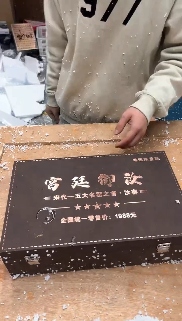 【闪购商品】其他@@@@【闪购链接】精美茶具便宜卖了