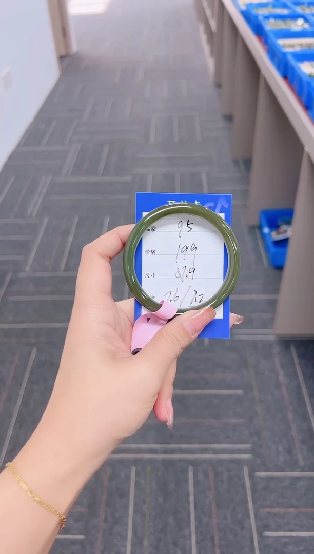 未镶嵌手镯和田玉碧玉美人95