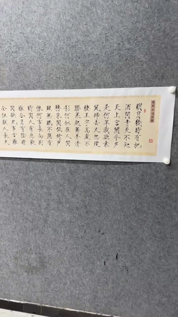 国画书法书法书法书法