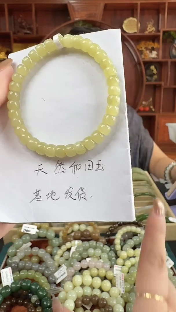 手链未镶嵌和田玉a13 黄口直切手串