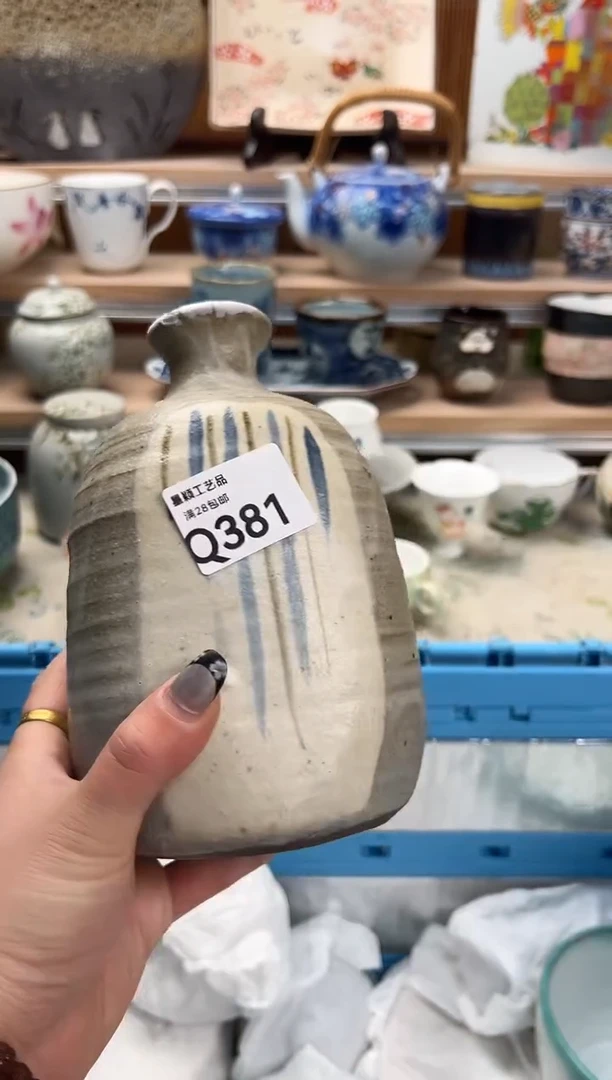 瓷片锏381Q满28包邮 不满找客服延迟发货