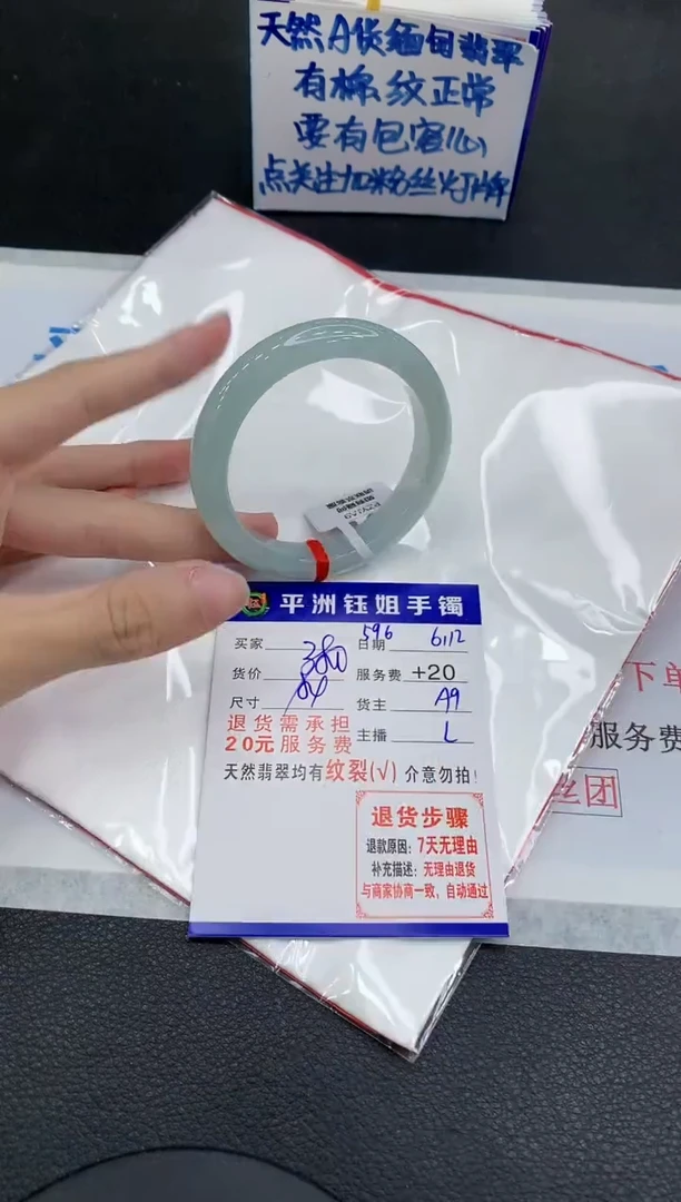 翡翠手镯未镶嵌111111111111