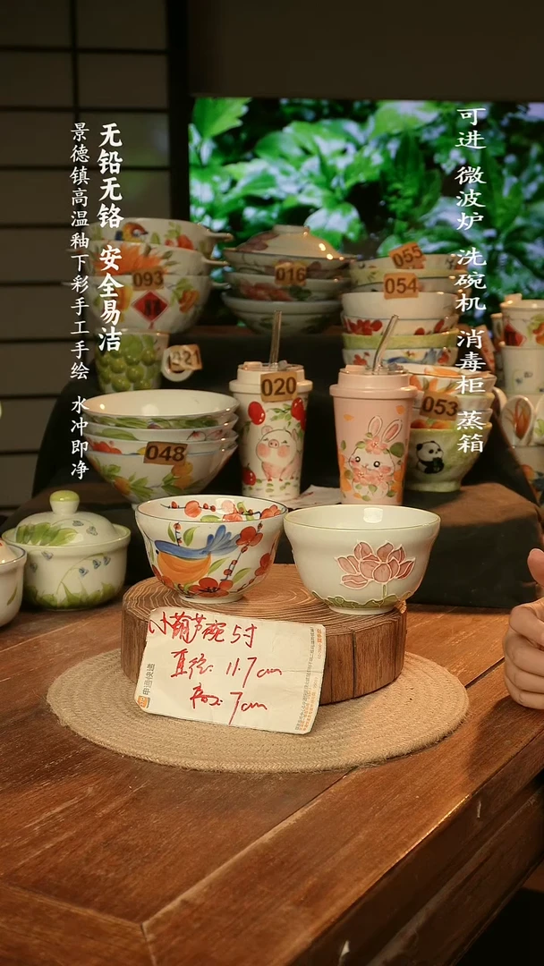 瓷景德镇高温瓷釉下彩手绘陶瓷