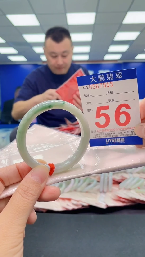 未镶嵌手镯翡翠AAAAAAAAA