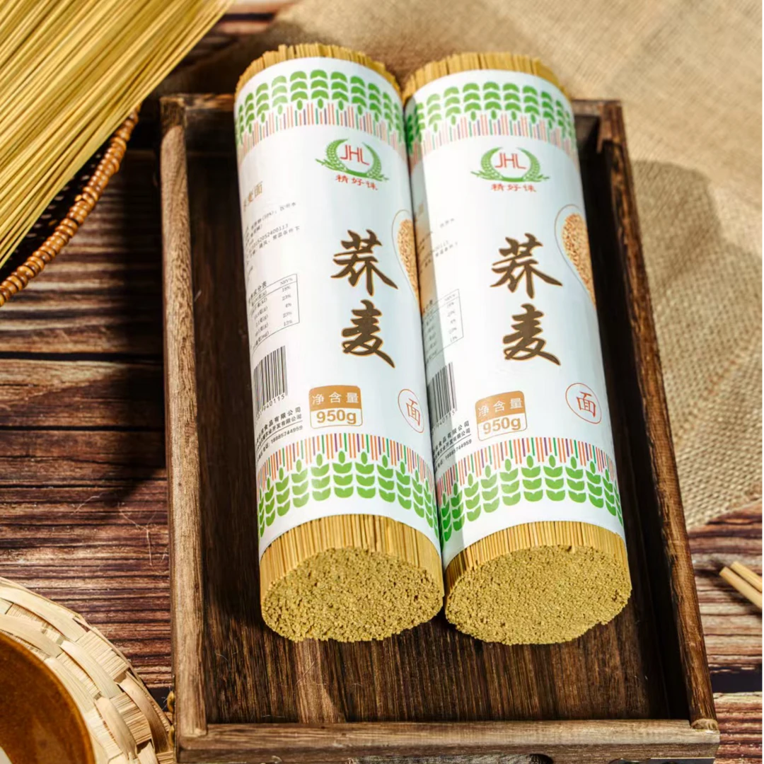 【黔唛哆优选】贵州高山荞麦面挂面简餐贵州特产