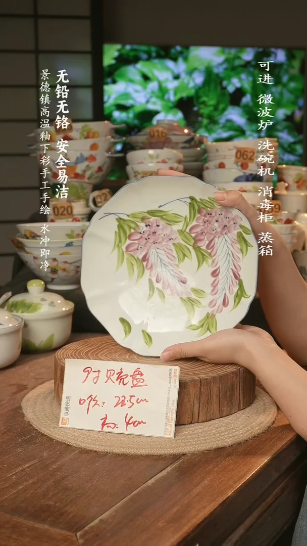 瓷景德镇高温瓷釉下彩手绘陶瓷