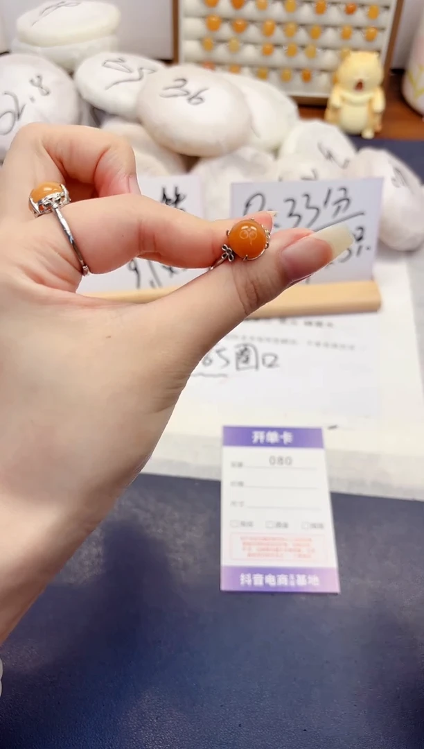 石英质玉手镯未镶嵌80黄龙戒指