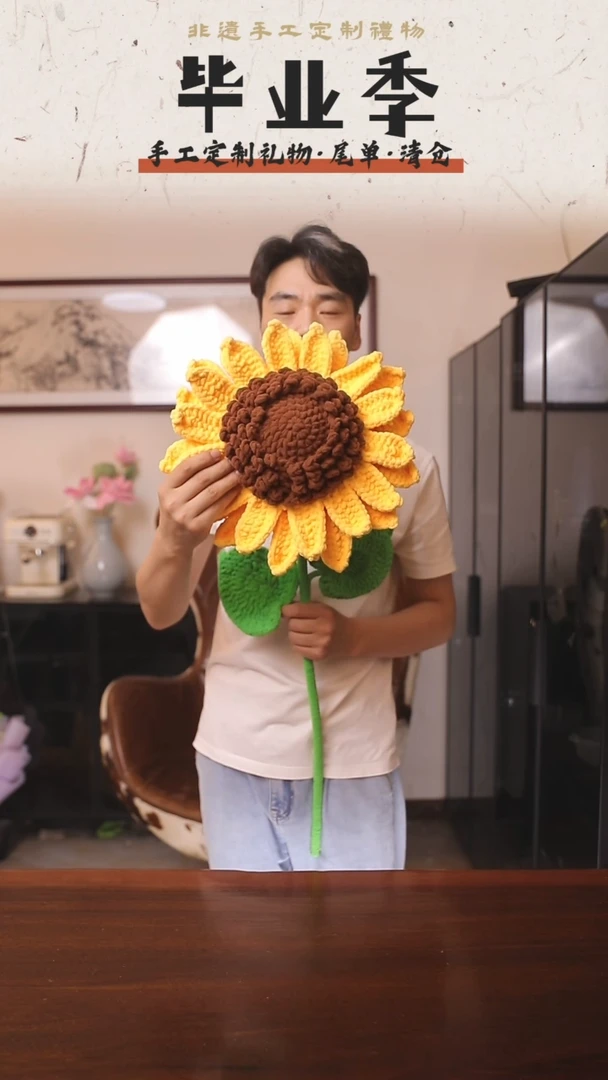 非遗手工定制花束，孤品清仓！！