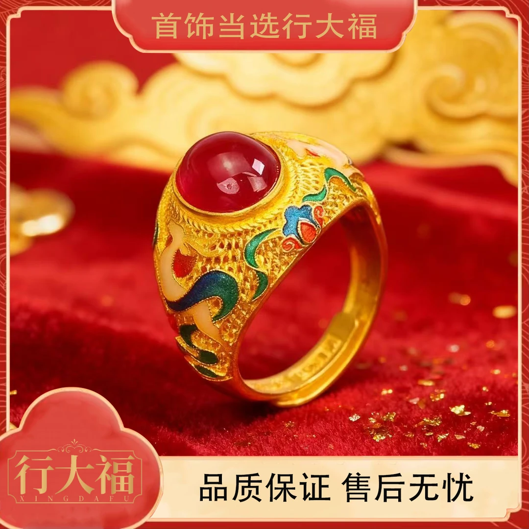 【行大福】时尚百搭红色敦煌九鹿戒指