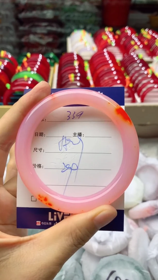 玛瑙/玉髓手镯未镶嵌339