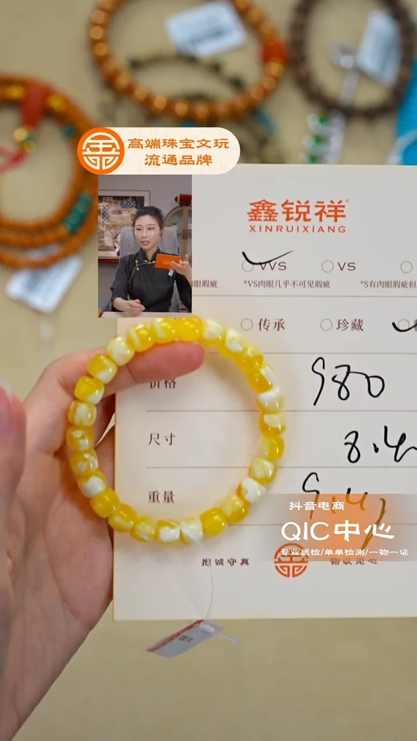 蜜蜡未镶嵌珠宝奇石蜜蜡