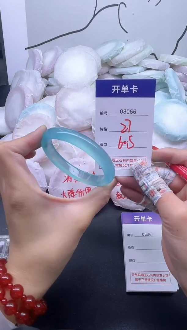 手镯玛瑙/玉髓未镶嵌8066