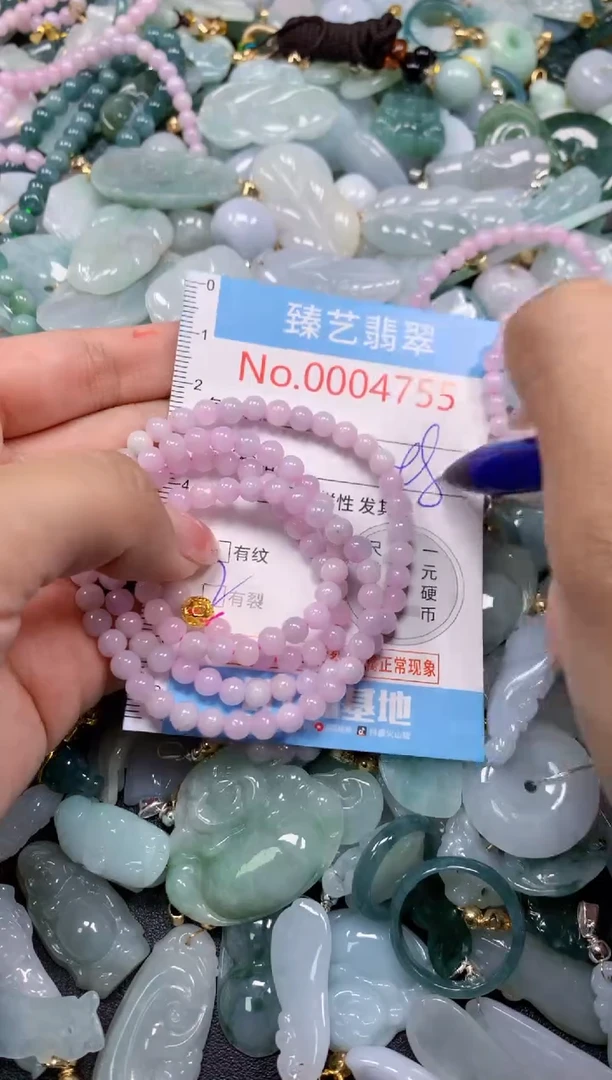 颈饰未镶嵌翡翠4755