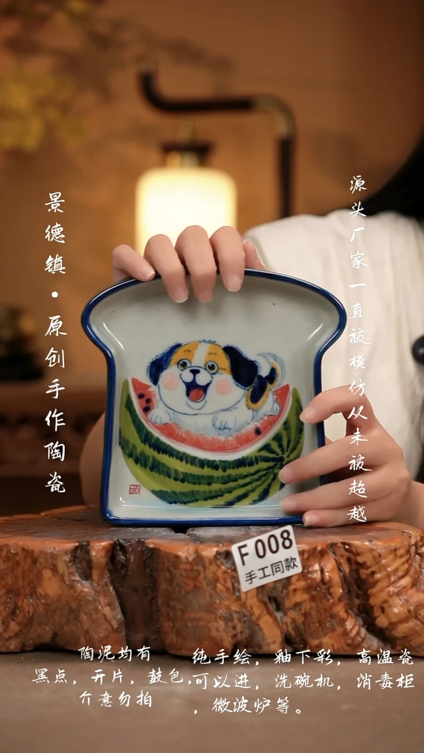 其他F008新十二器瓷器