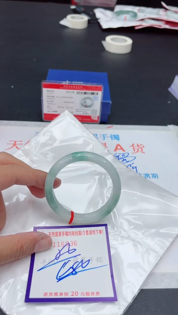 未镶嵌手镯翡翠1111111