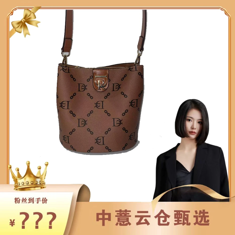 新款复古轻奢气质百搭女士包包水桶棕色