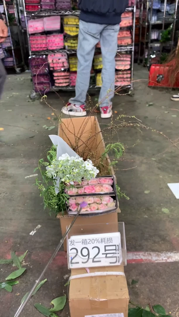 292号♥中通含20%耗损发一箱鲜花