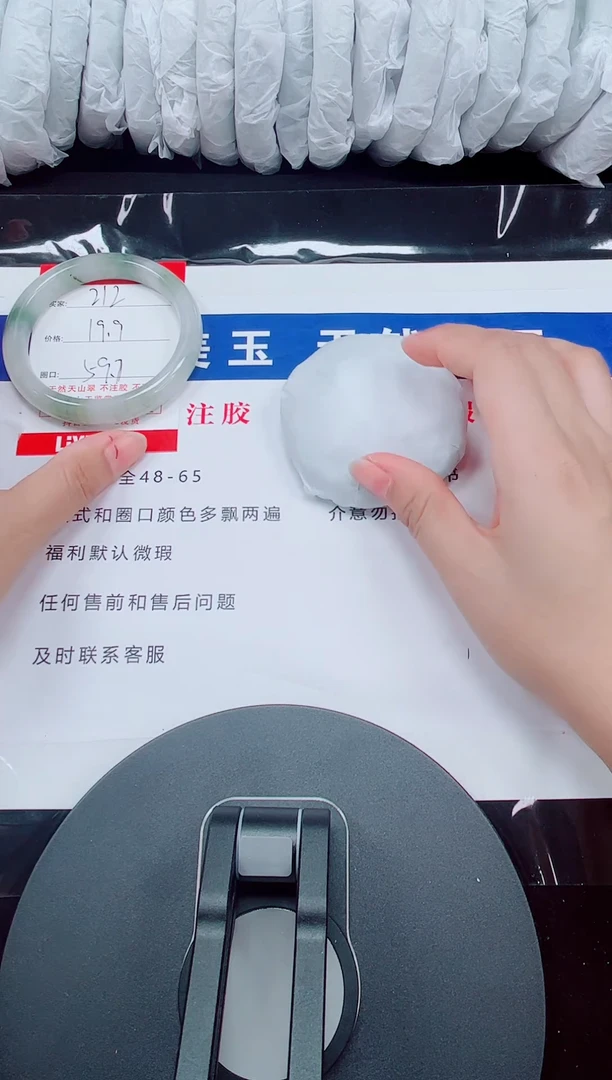 未镶嵌手镯石英质玉212-58/60