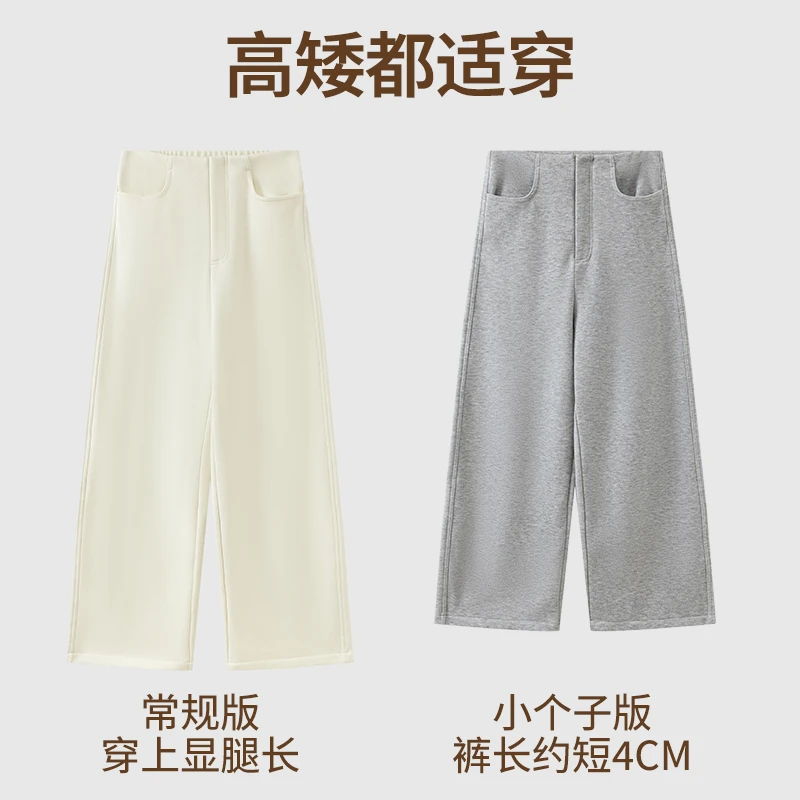 【大文专属】SW速惟糯米暖绒百搭垂坠感显瘦高腰舒适休闲长裤6433