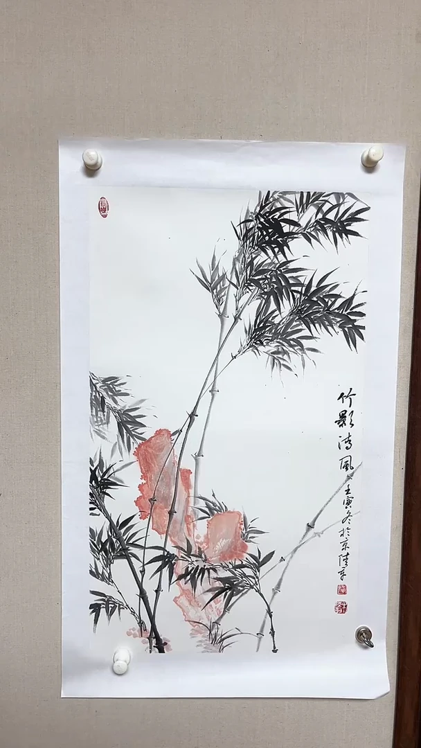 【闪购商品】书法精品书法绘画